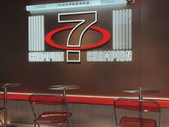 -港究茶·冠军丝袜奶茶(皇庭广场店)