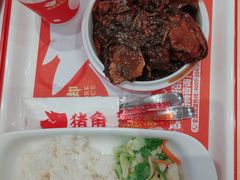 -猪角·闽南猪脚饭(上海星荟中心店)