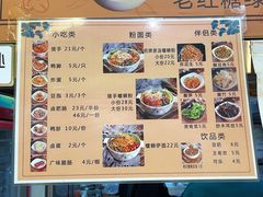-文昌桥螺蛳粉(魏公村店)