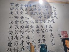 -以前的小酒馆(中山广场店)