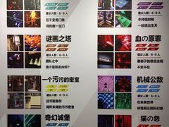 -Xcape异时刻密室逃脱(长风大悦城店)
