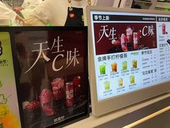 -Yes Lemon就是柠·手打柠檬茶(苏州中心一店)