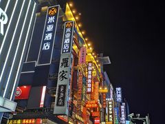 -黑色经典臭豆腐·湖南特产(步行街店)