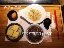 -大美母婴月子专护中心(紫峰店)