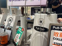 -Pull-Tab拉环咖啡(杭州市上城区来福士中心店)