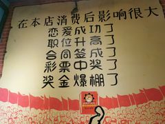 -钢管厂五区小郡肝串串香(南山店)