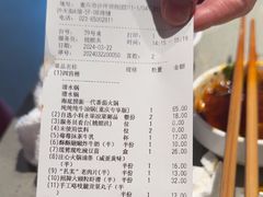 -海底捞火锅(龙湖金沙天街店)