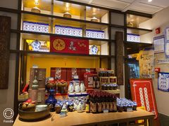 -香园茶社·金陵小灶(老门东店)