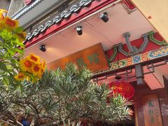 -山水茶艺馆·点心粤菜·30年老字号