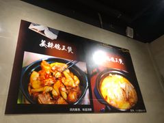 -小金鬼·煎饺·鸽子汤