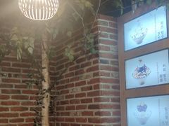 -劳顶笨咖啡(益华广场店)