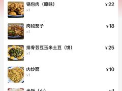 -夕阳红小吃(中街大悦城店)
