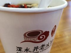 -深水井老冰粉(观音桥阳光世纪购物中心)