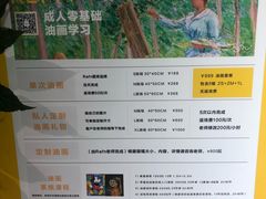 -Refn油画丨零基础定制油画