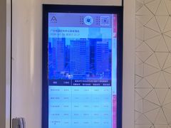 -广州南站万科中心亚朵酒店