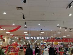 -永旺梦乐城国际商城(北清路店)