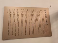 -沈阳金融博物馆