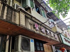 门面-老地方面馆(思南路店)