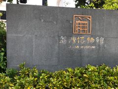 -荔湾博物馆
