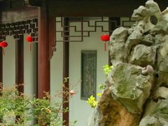-苏州冶园园林民宿(太湖西山风景区店)