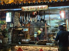 -青城甲(青城山店)