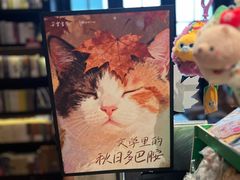 -思南书局(复兴中路店)