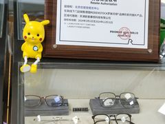 -优视觉视光中心•青少年近视防控(新世界中心写字楼店)