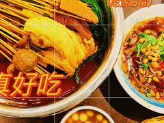 -成都瓜串串(华强北店)