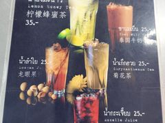 菜单-红大哥水门鸡饭(總店)