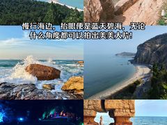 -长岛南北长山旅游景区
