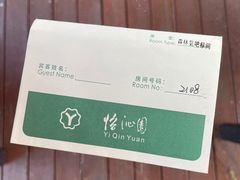 -上海怡沁园度假酒店