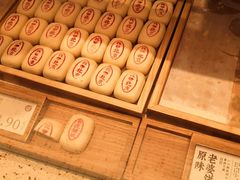 -泸溪河桃酥(西直门凯德店)