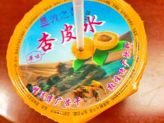 -星月美食城