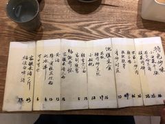 菜单-静一餐厅·湖北菜(前门创始店)