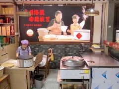 -十二道丰味·徐州土菜·烧烤(何山路店)