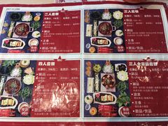 菜单-刘一锅筋头巴脑(大悦城C店)