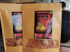 -包整·丝娃娃(一览甲秀楼风景店)