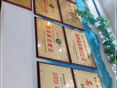 -梁平烂肥肠(梁平时光店)