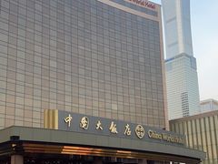 -北京中国大饭店