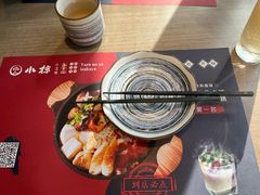-小椋(富安商业广场店)