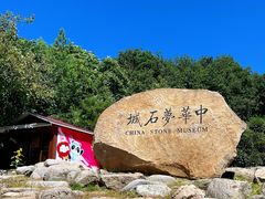 -慕田峪长城