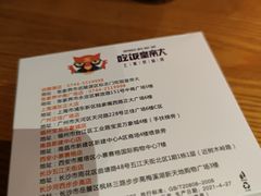 -吃饭皇帝大·土家民族菜(武陵源店)