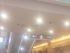 -万达广场(沈阳铁西店)