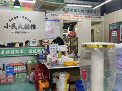 -小民大排档(马场角横路店)