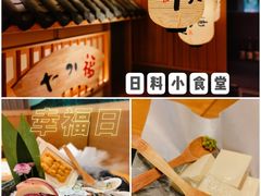 -友悦食堂(灯湖店)