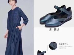 -伊势丹(现代城店)
