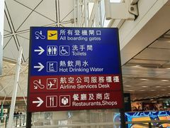 -香港国际机场