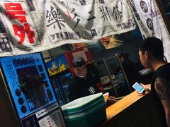 -乐乐姐超级土豆(中关村5号店)