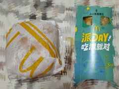 -麦当劳(红旗路店)