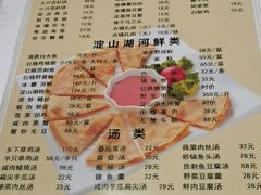 -洞天食府(北大街店)